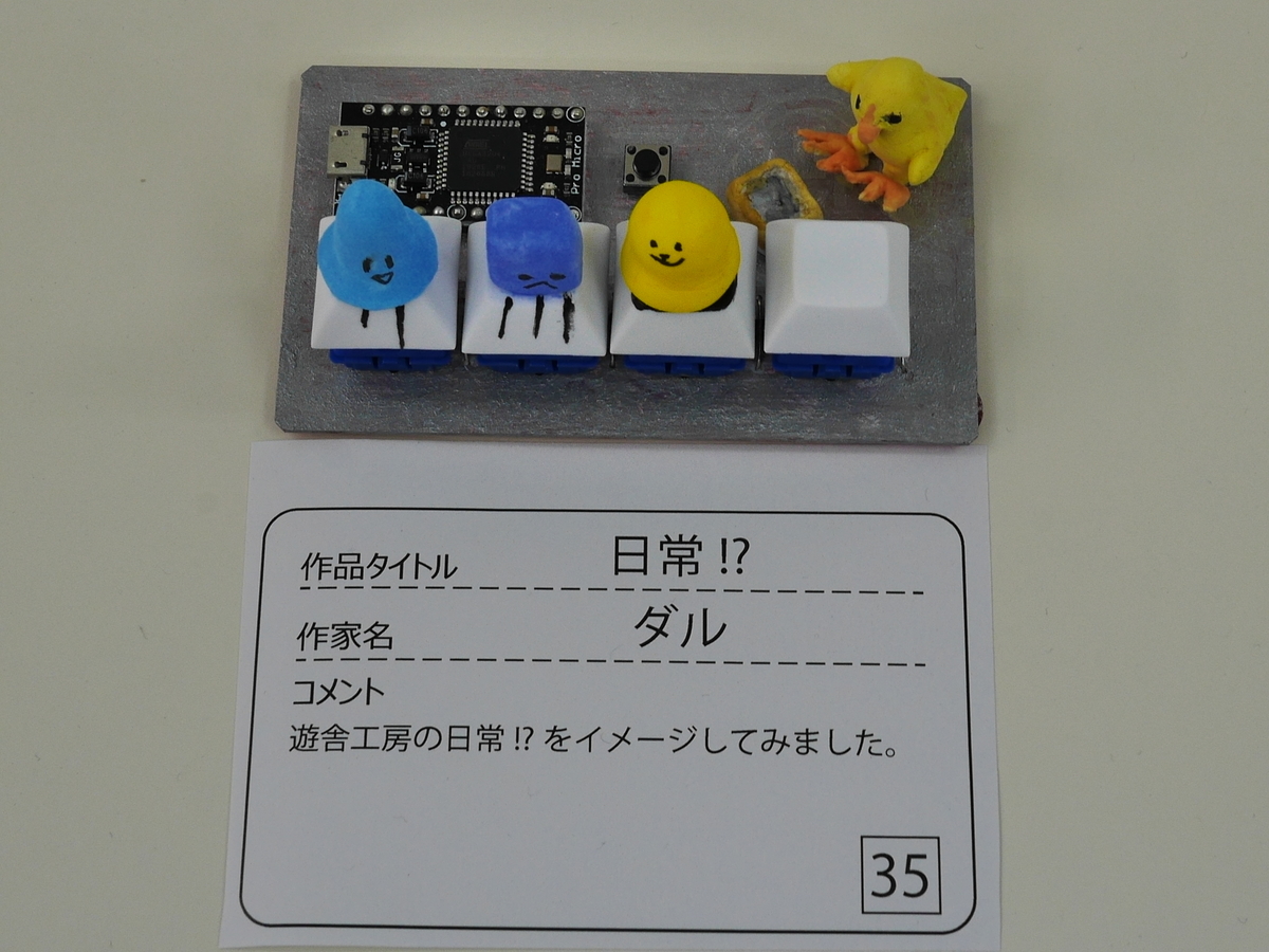 f:id:Imamura:20190519142302j:plain:w160