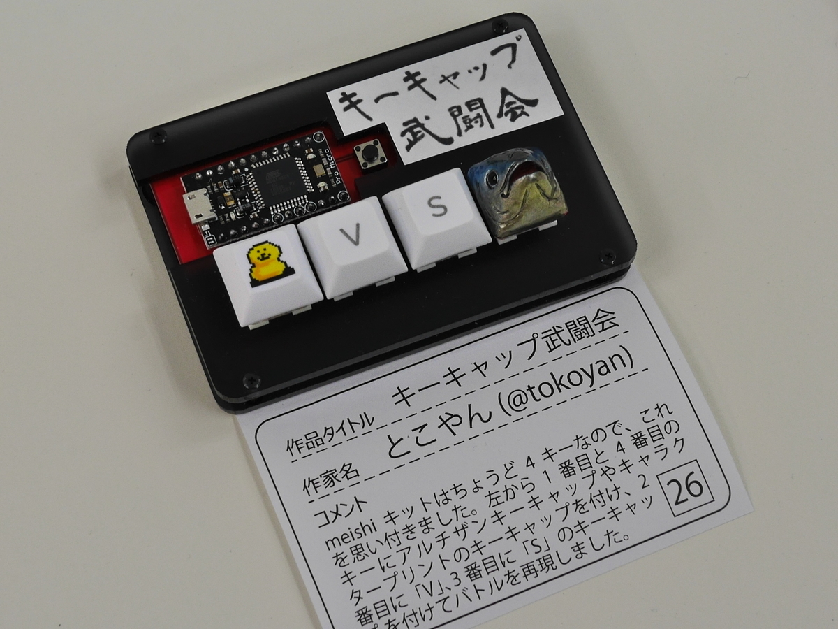 f:id:Imamura:20190519142334j:plain:w160
