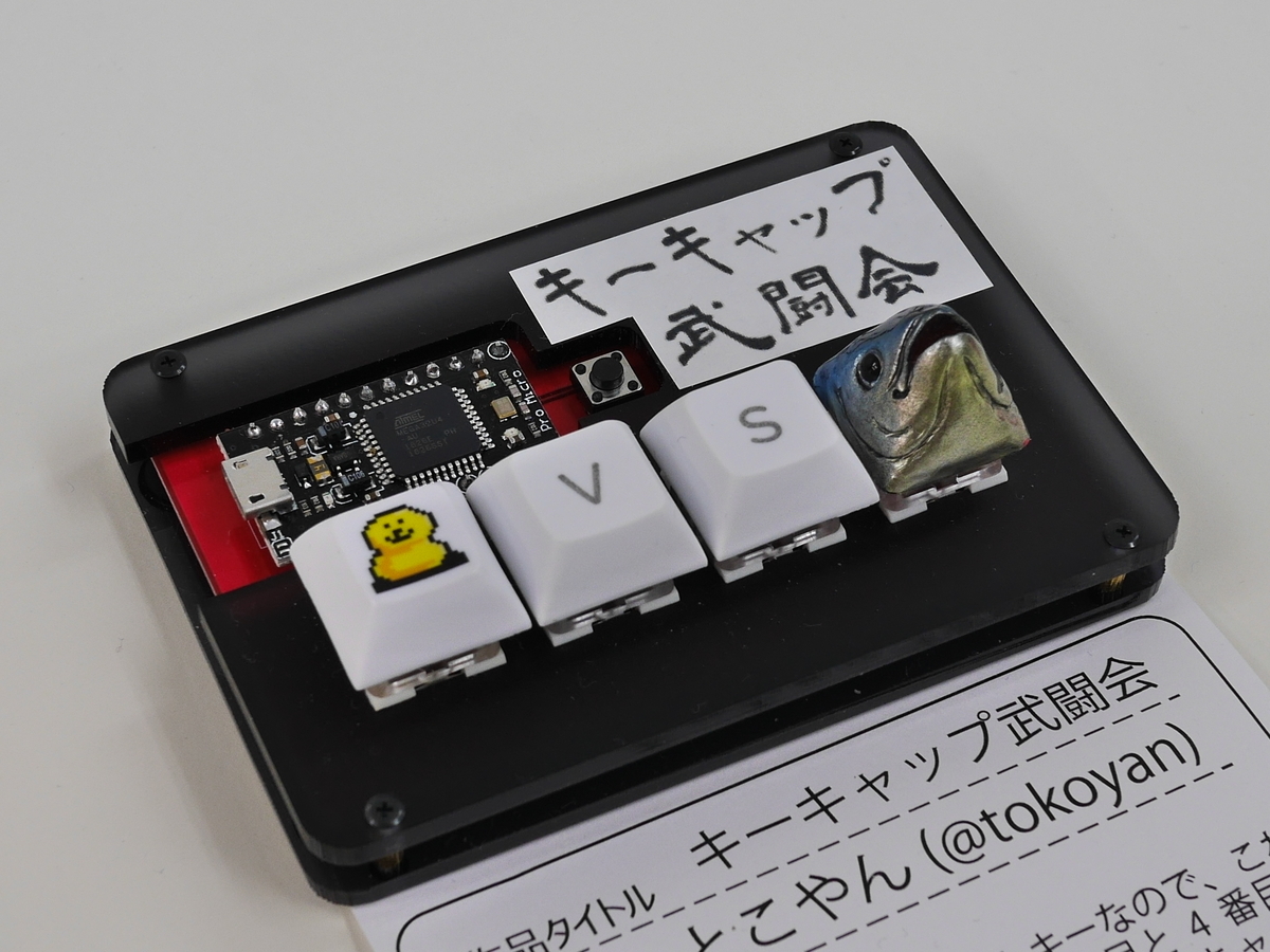 f:id:Imamura:20190519142353j:plain:w160