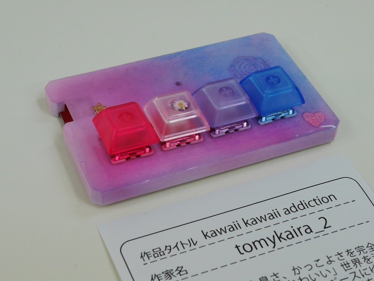 f:id:Imamura:20190519142418j:plain:w160