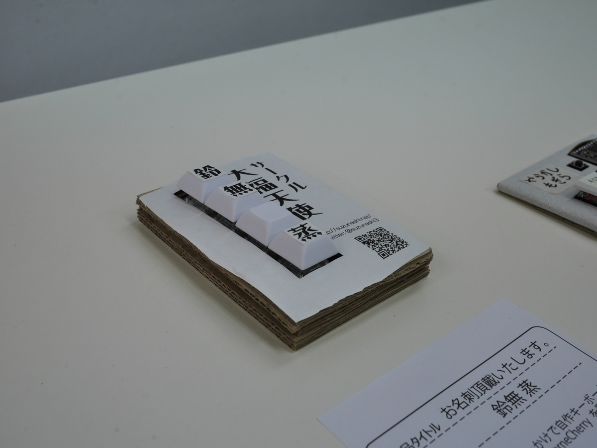 f:id:Imamura:20190519142548j:plain