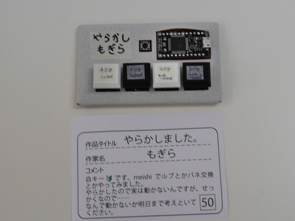 f:id:Imamura:20190519142632j:plain:w160