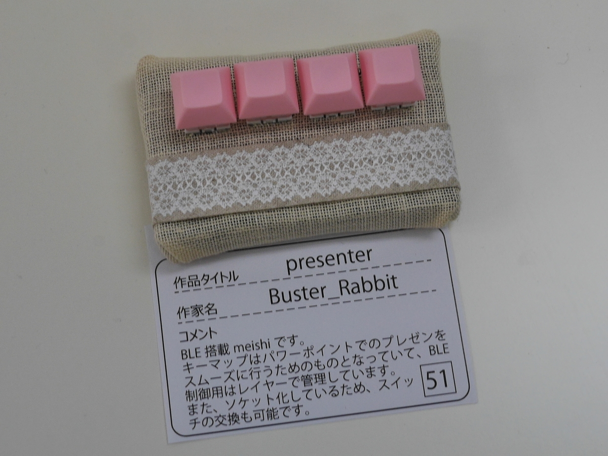 f:id:Imamura:20190519142704j:plain:w160