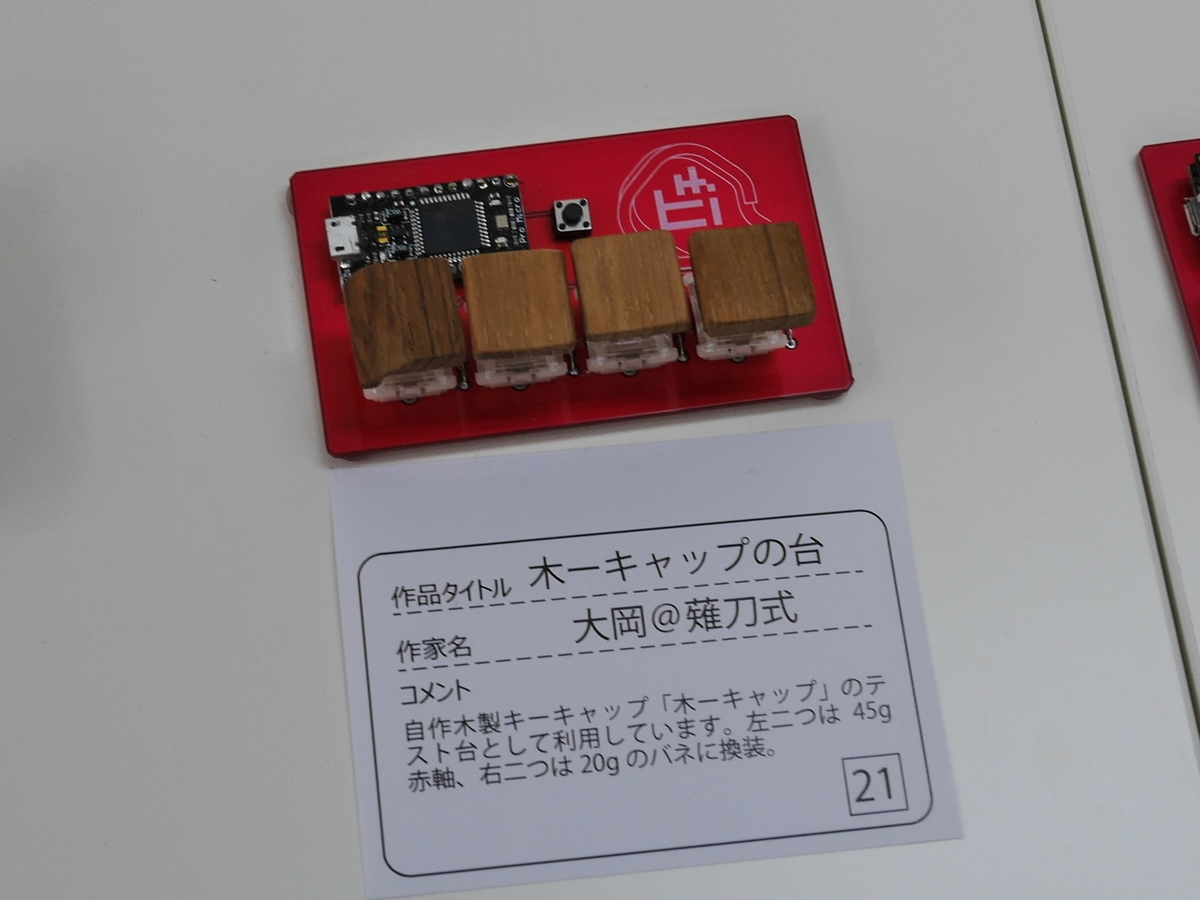 f:id:Imamura:20190519142738j:plain:w160