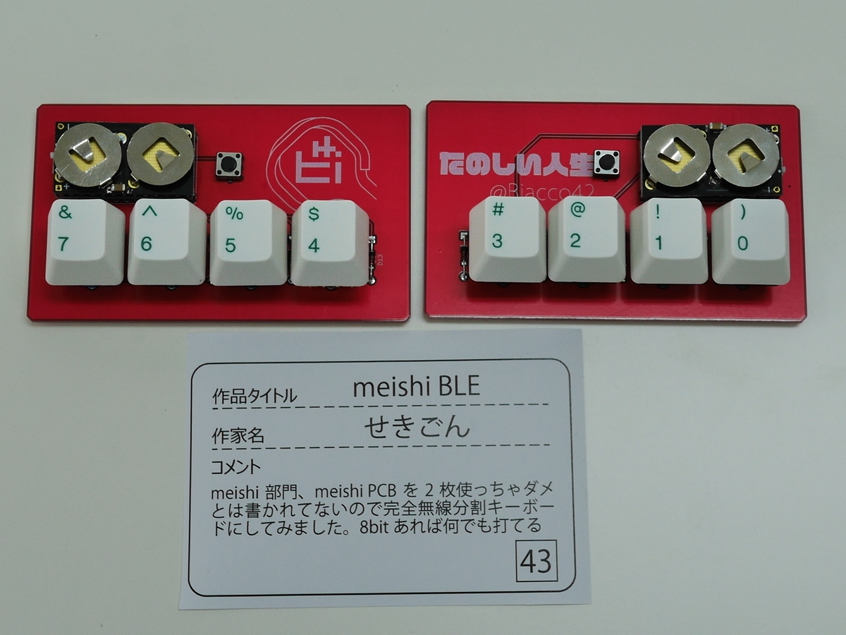 f:id:Imamura:20190519142813j:plain:w160