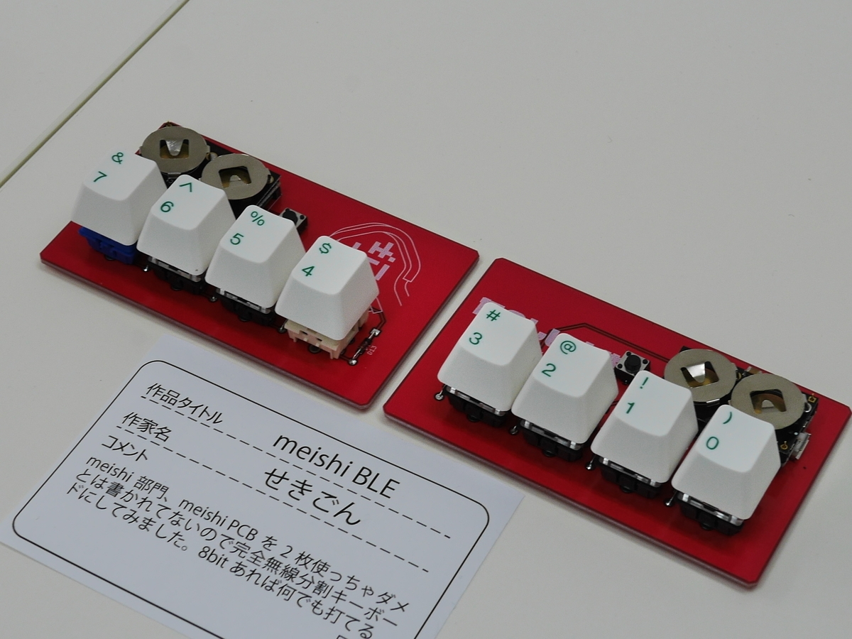 f:id:Imamura:20190519142825j:plain:w160