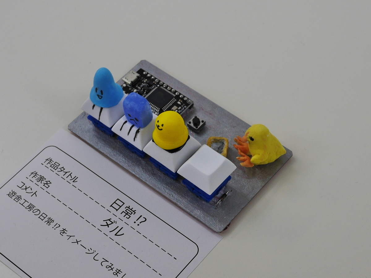 f:id:Imamura:20190519143058j:plain