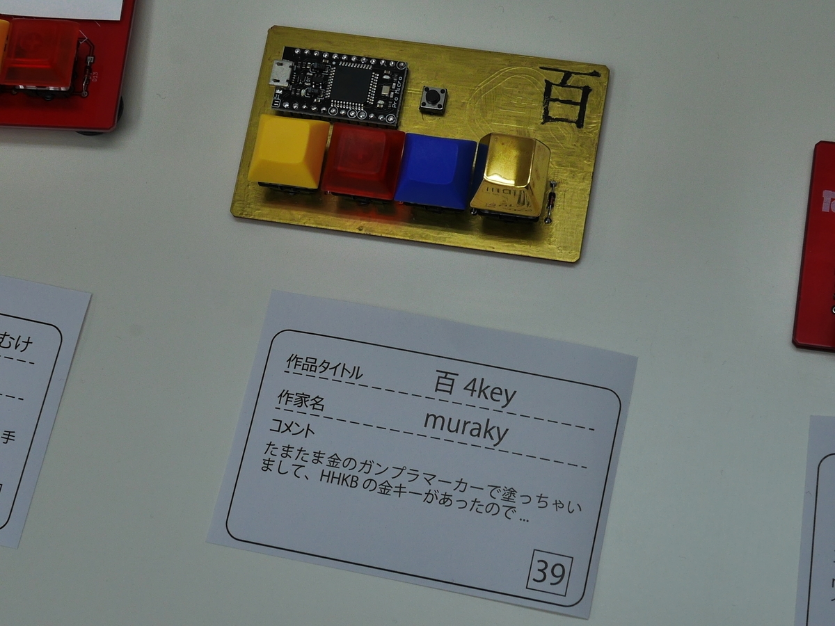 f:id:Imamura:20190519143227j:plain:w160