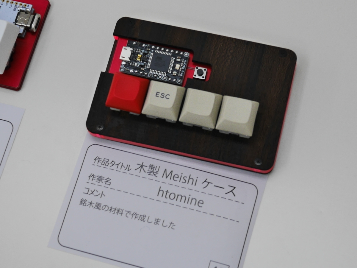 f:id:Imamura:20190519143431j:plain:w160