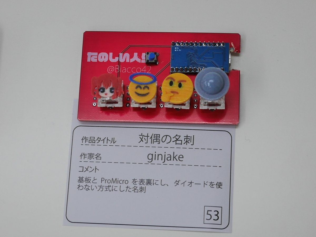f:id:Imamura:20190519143444j:plain:w160