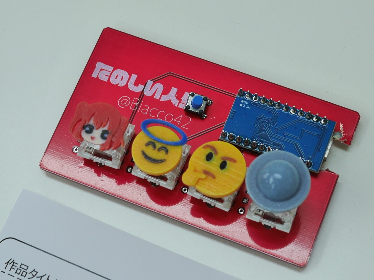 f:id:Imamura:20190519143506j:plain:w160