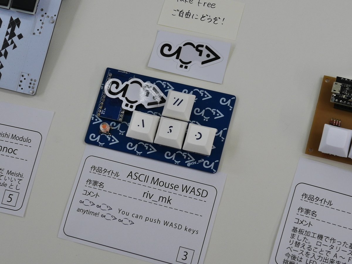 f:id:Imamura:20190519143625j:plain:w160