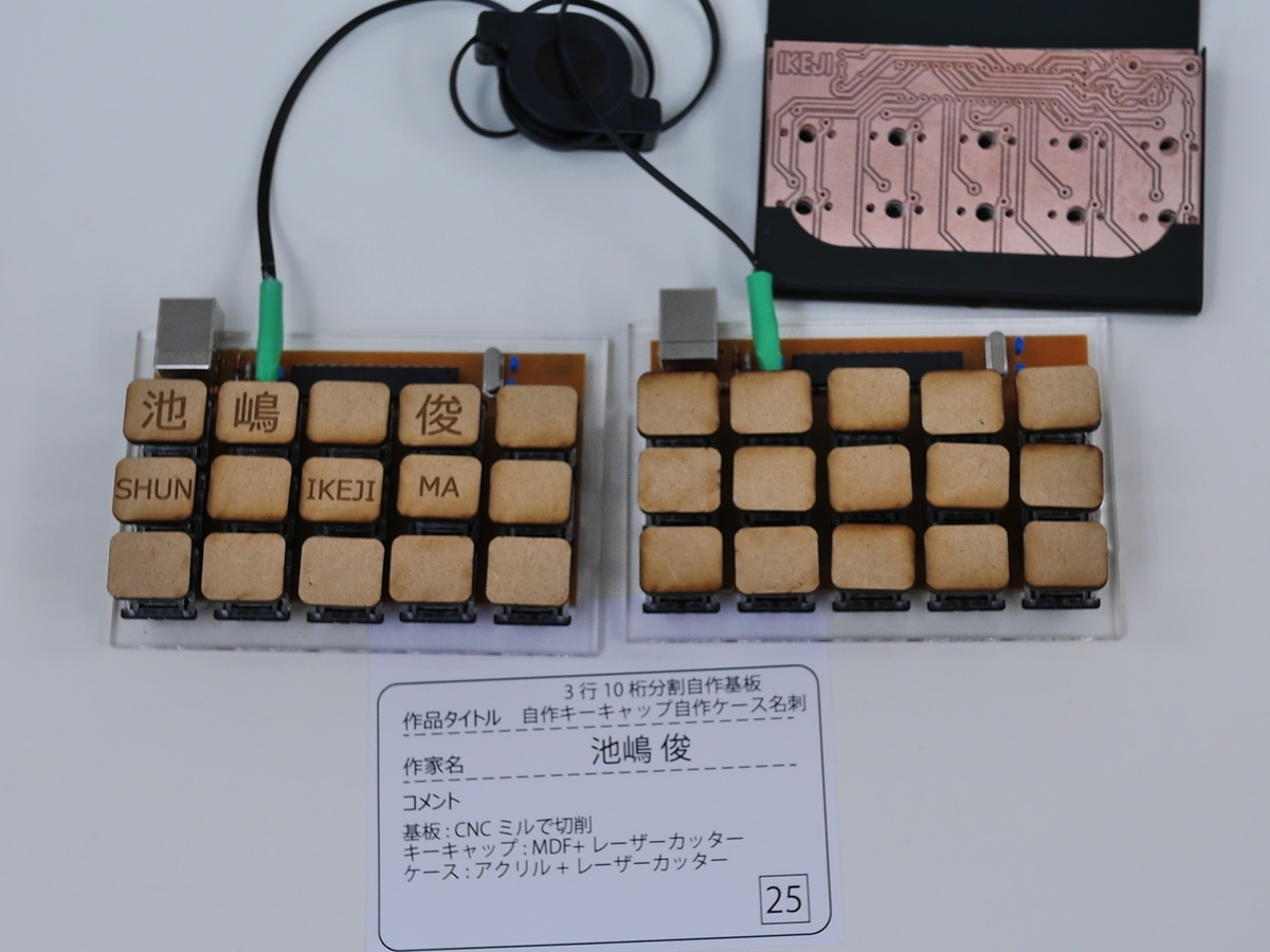 f:id:Imamura:20190519143825j:plain:w160