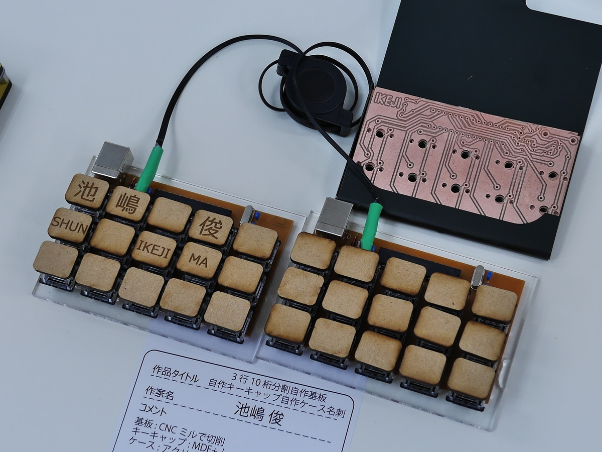f:id:Imamura:20190519143847j:plain:w160