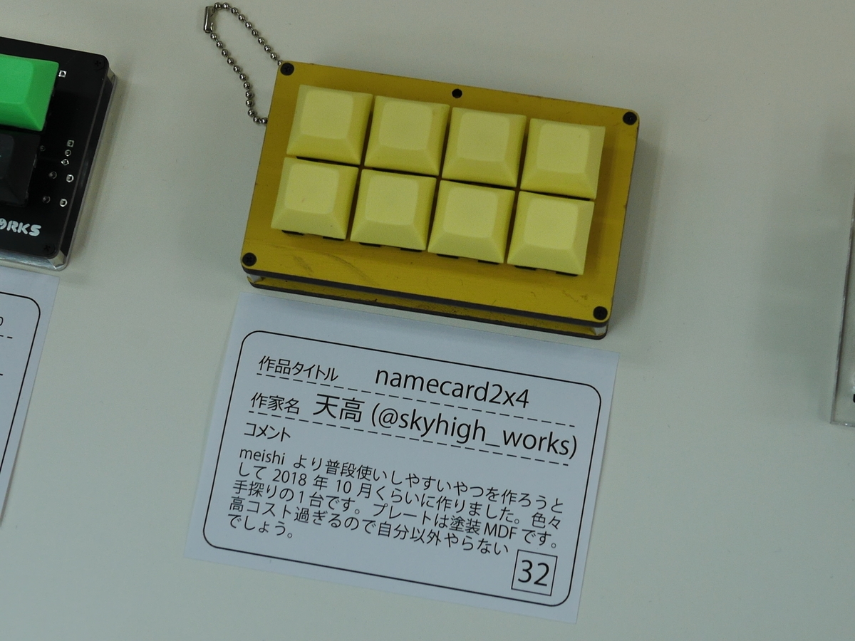 f:id:Imamura:20190519143917j:plain:w160