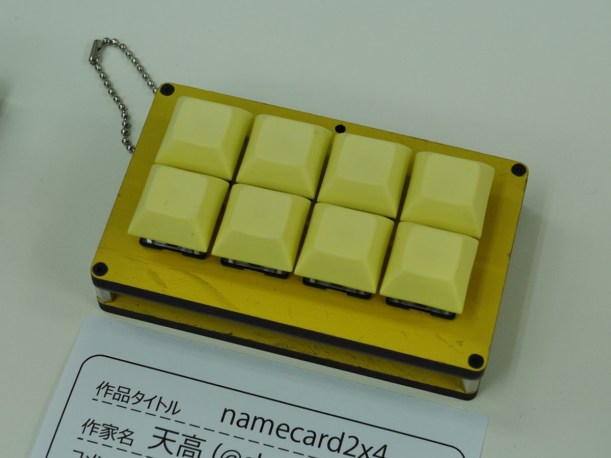 f:id:Imamura:20190519143924j:plain:w160