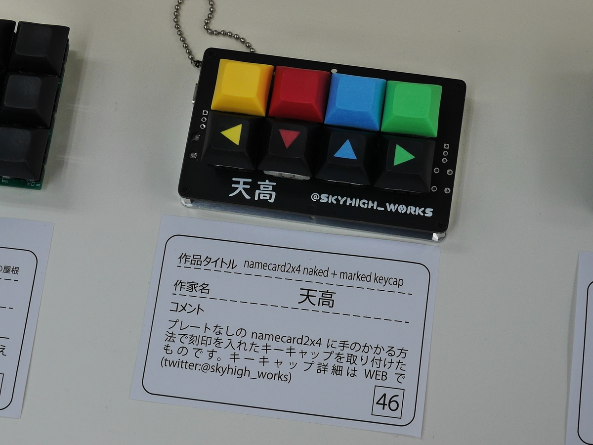 f:id:Imamura:20190519143935j:plain:w160