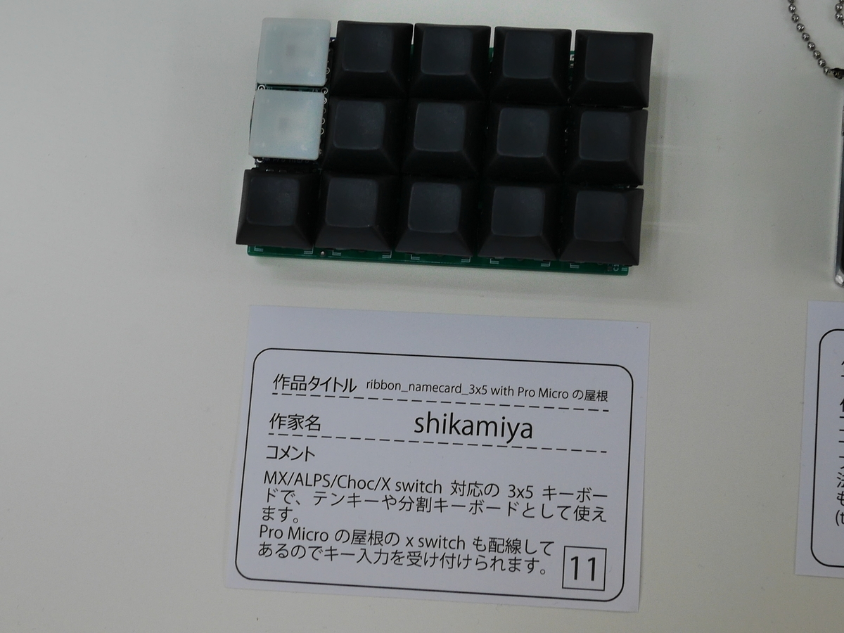 f:id:Imamura:20190519144000j:plain:w160