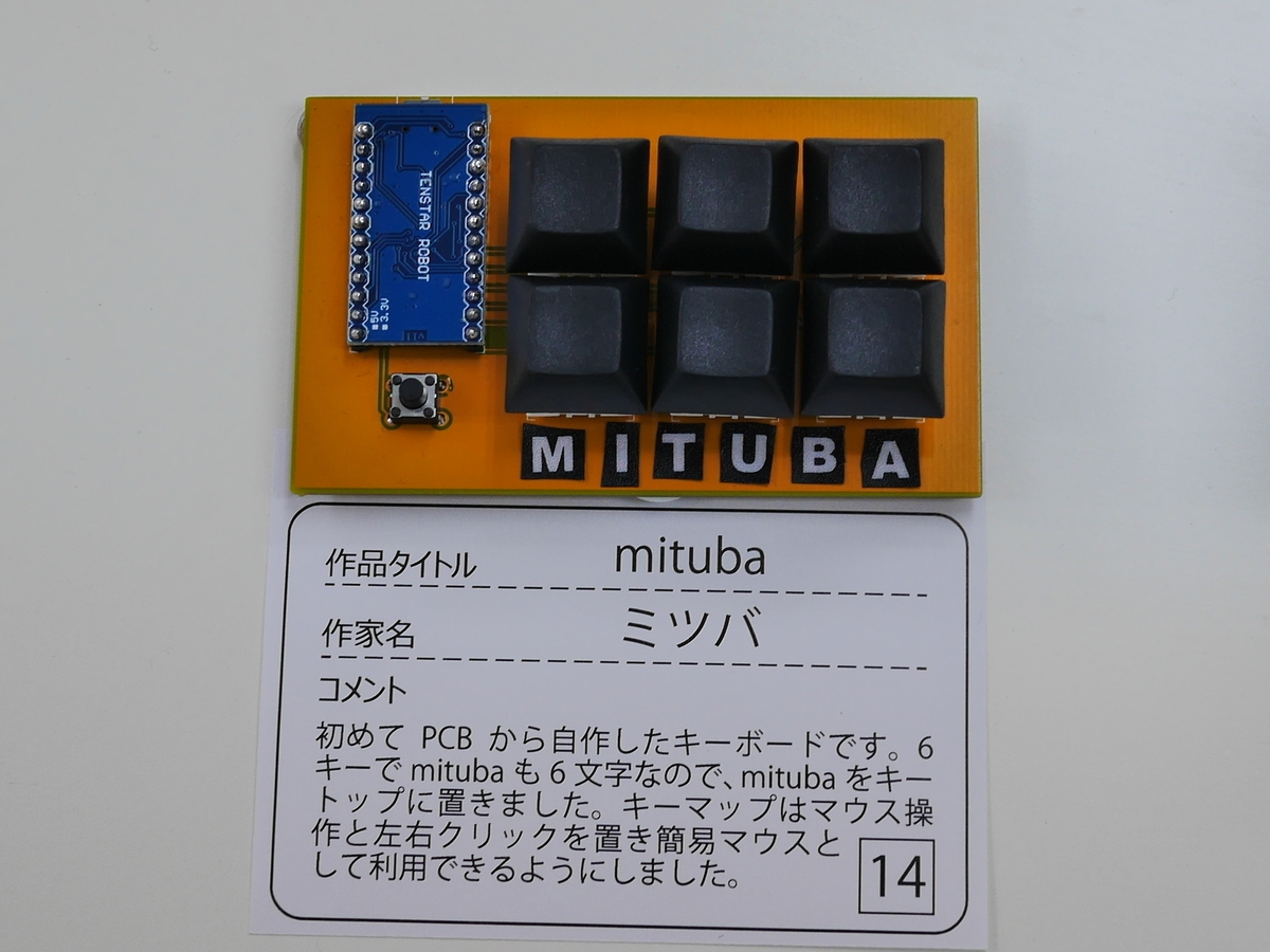 f:id:Imamura:20190519144331j:plain:w160