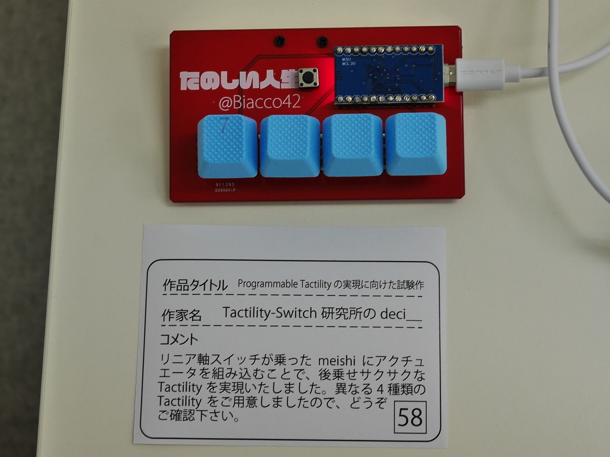 f:id:Imamura:20190519144542j:plain:w160