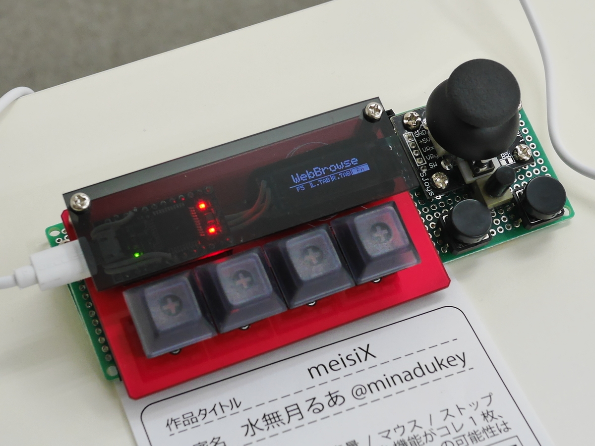 f:id:Imamura:20190519144625j:plain:w160