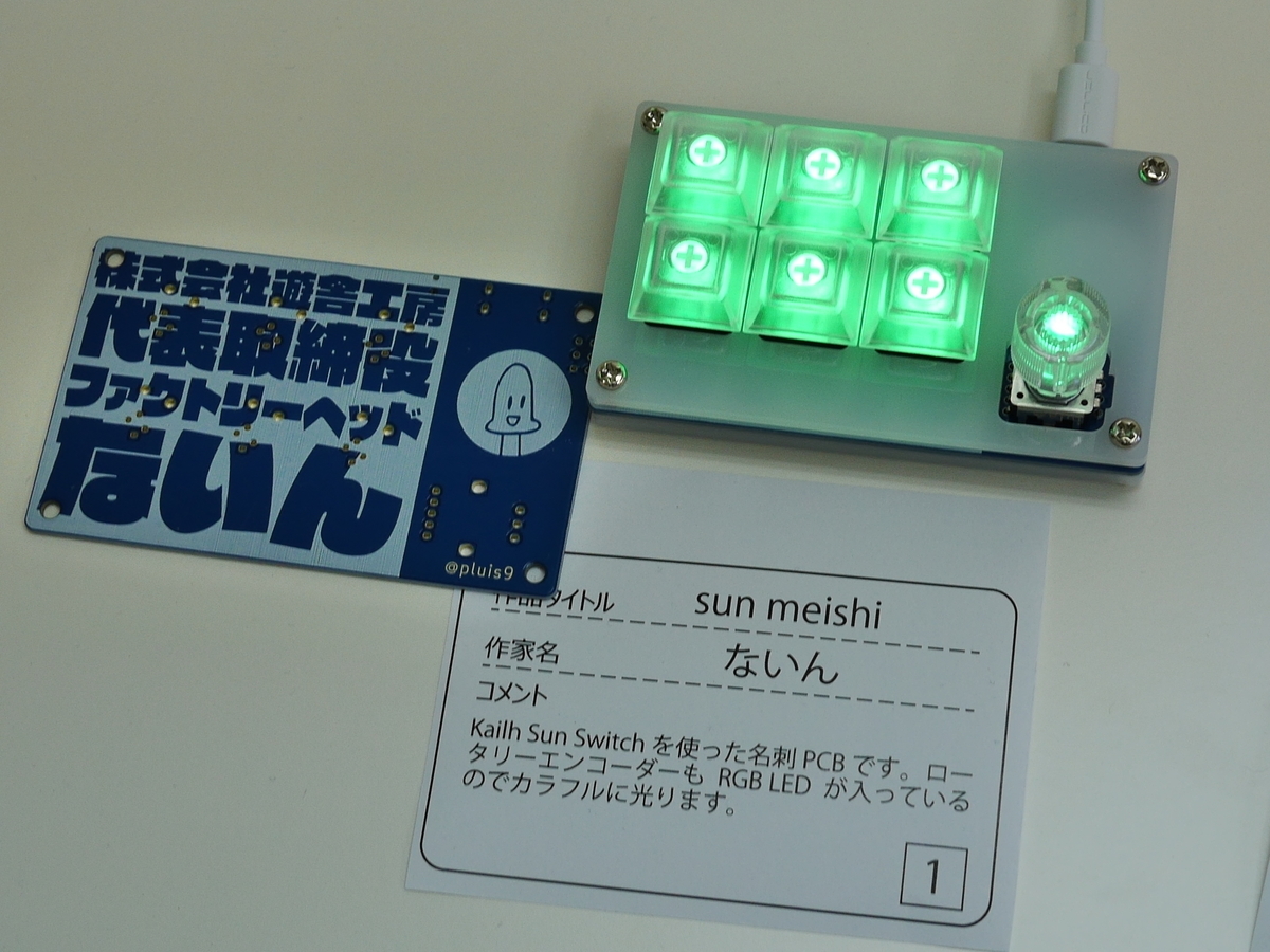 f:id:Imamura:20190519144817j:plain:w160