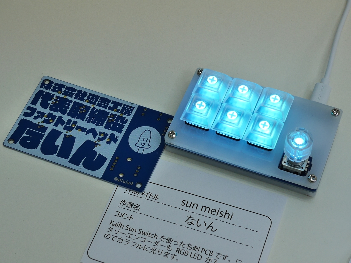 f:id:Imamura:20190519144841j:plain:w160