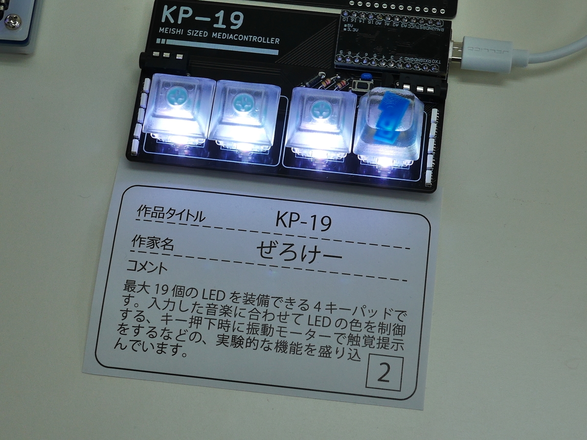 f:id:Imamura:20190519144948j:plain:w160