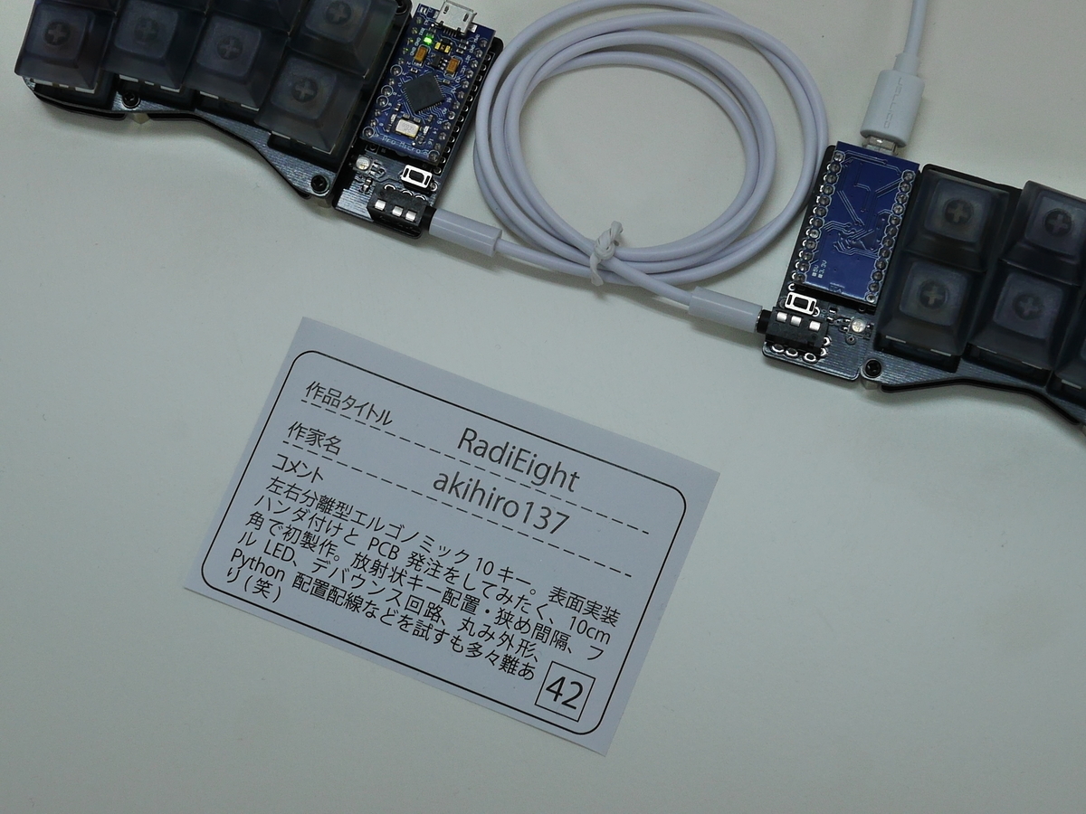 f:id:Imamura:20190519145540j:plain:w160
