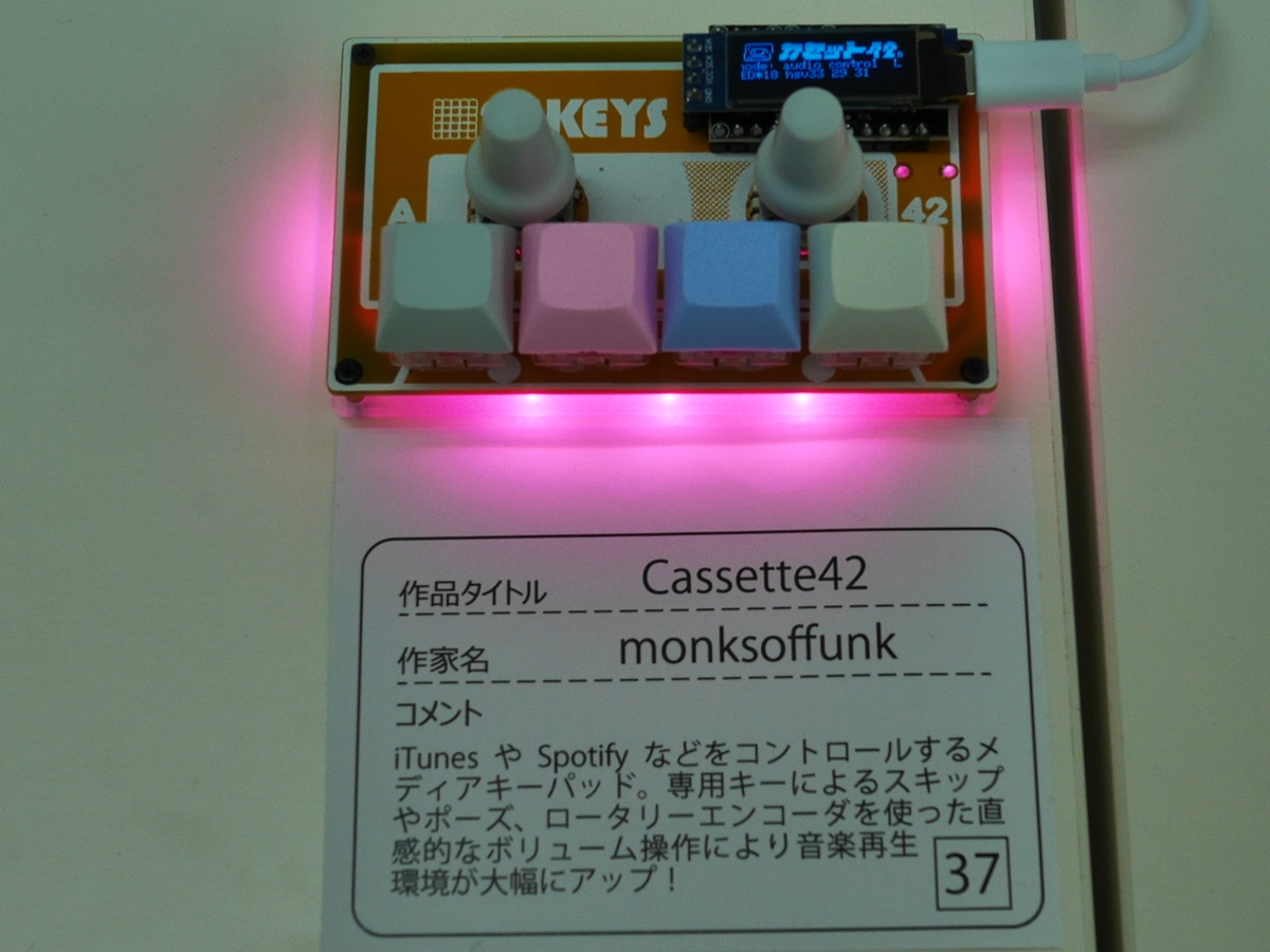 f:id:Imamura:20190519145706j:plain:w160