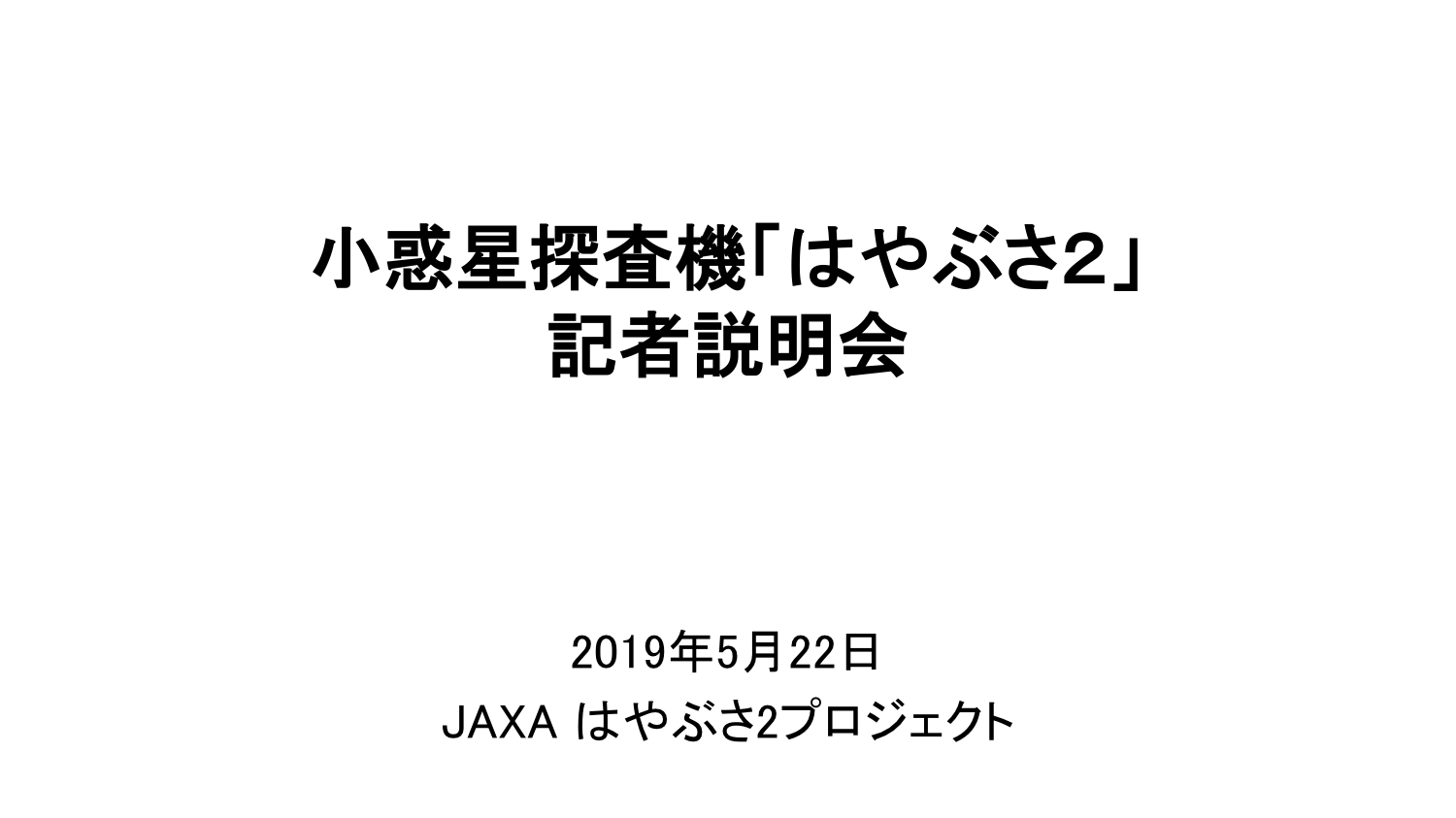 f:id:Imamura:20190522162420p:plain