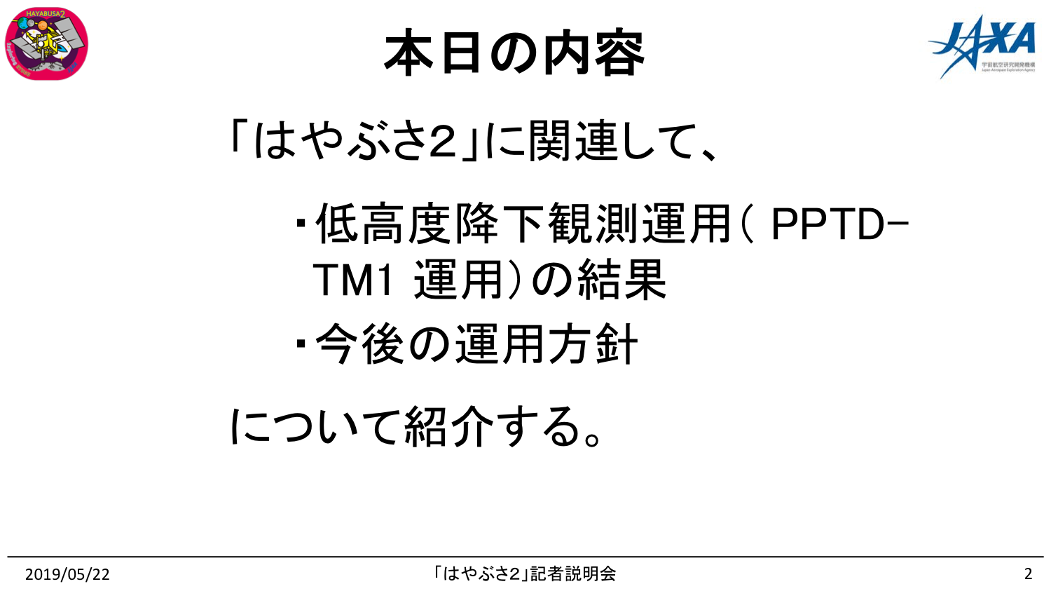 f:id:Imamura:20190522162421p:plain