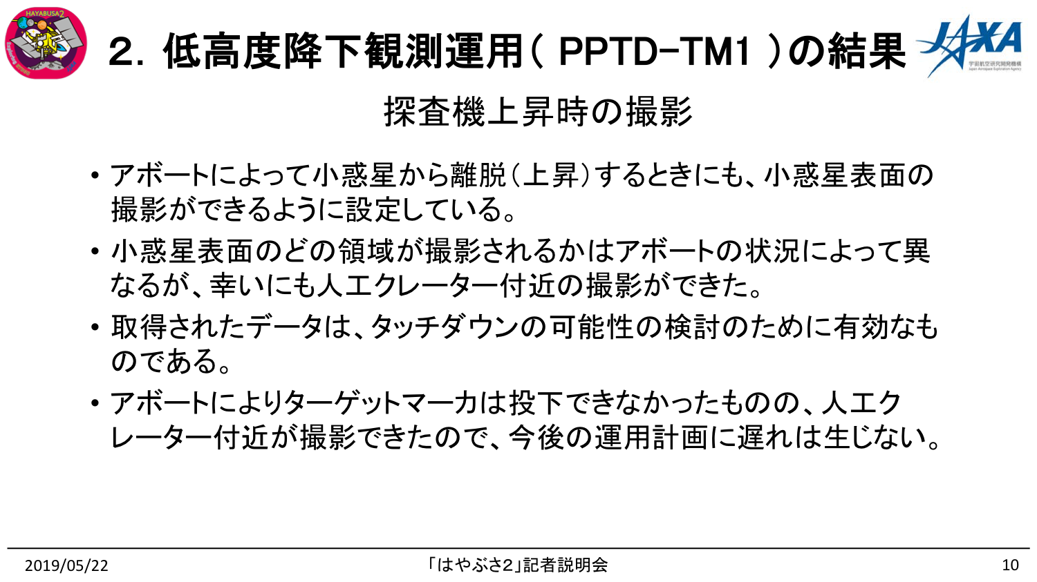 f:id:Imamura:20190522162429p:plain