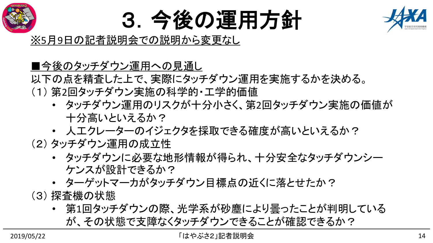 f:id:Imamura:20190522162433p:plain