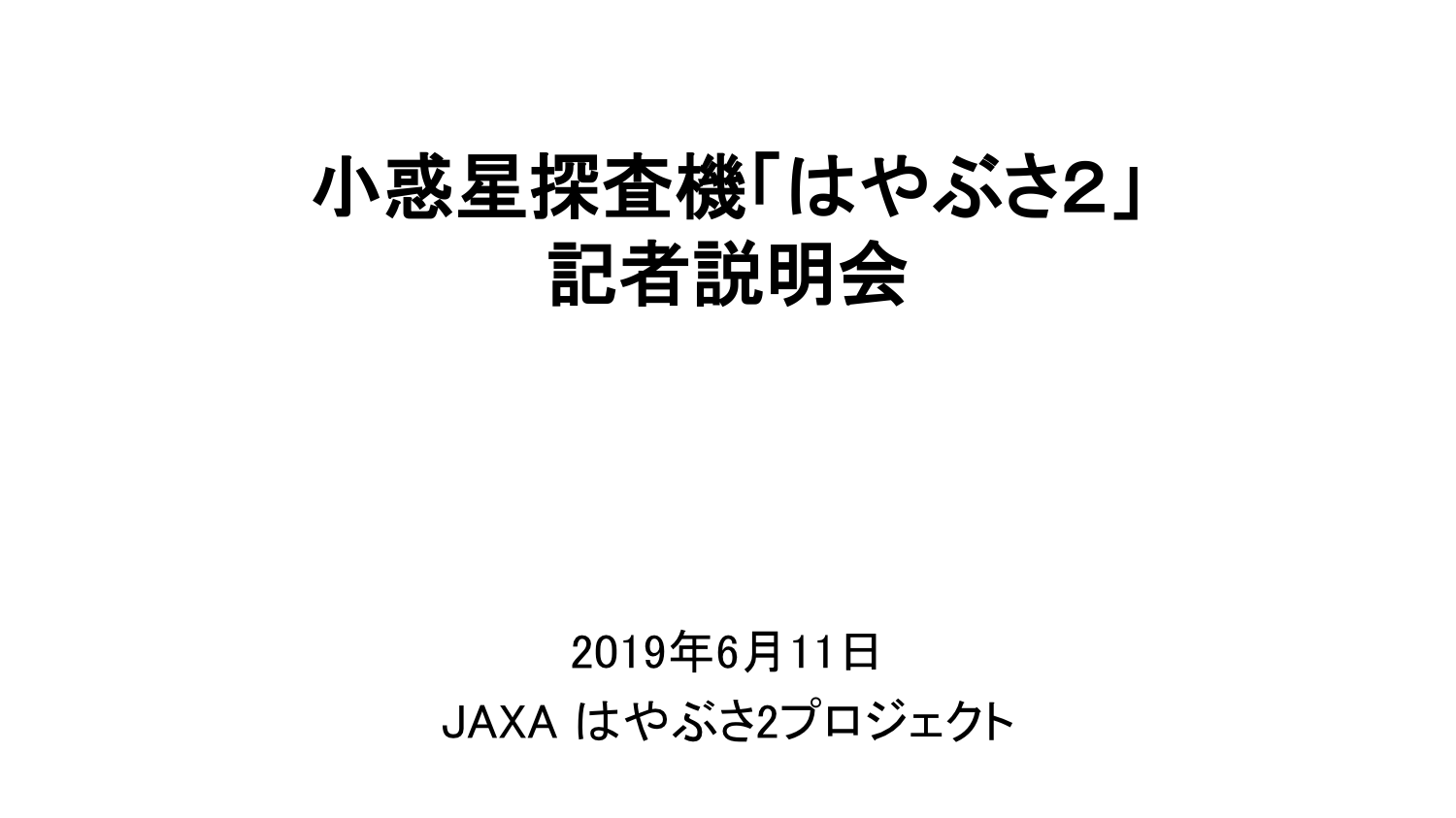 f:id:Imamura:20190611150304p:plain