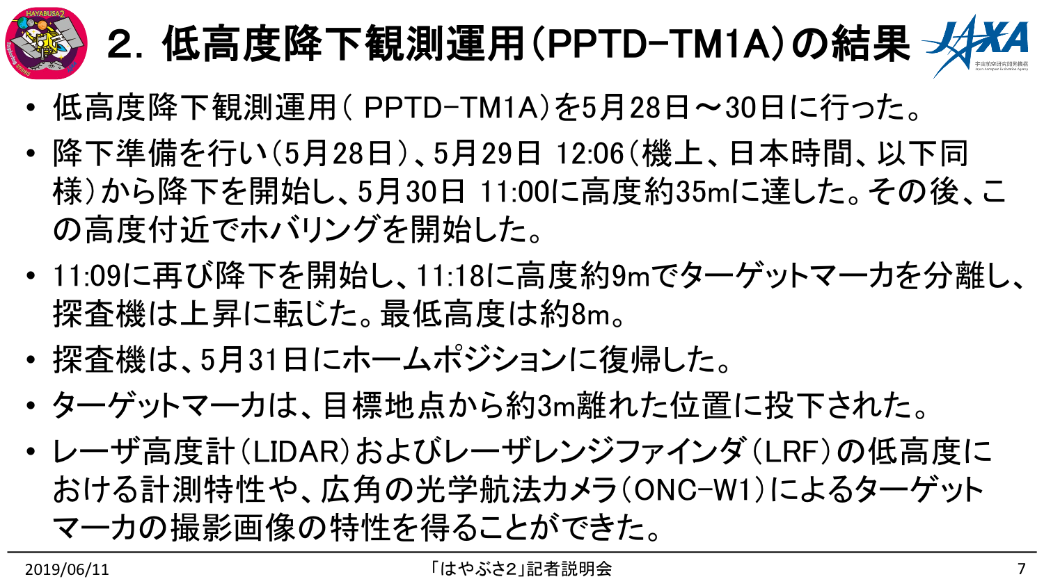 f:id:Imamura:20190611150310p:plain
