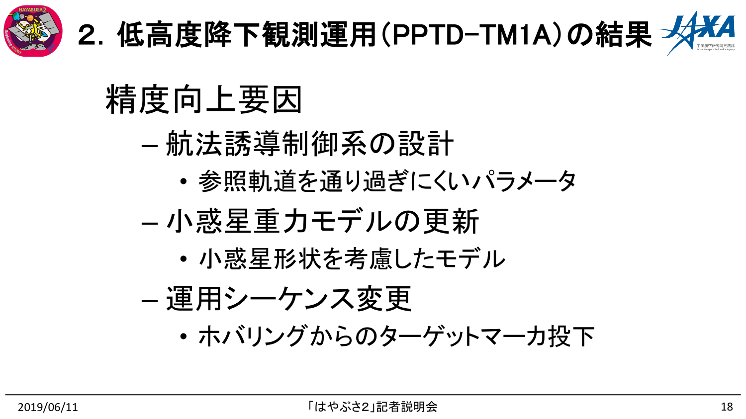 f:id:Imamura:20190611150321p:plain