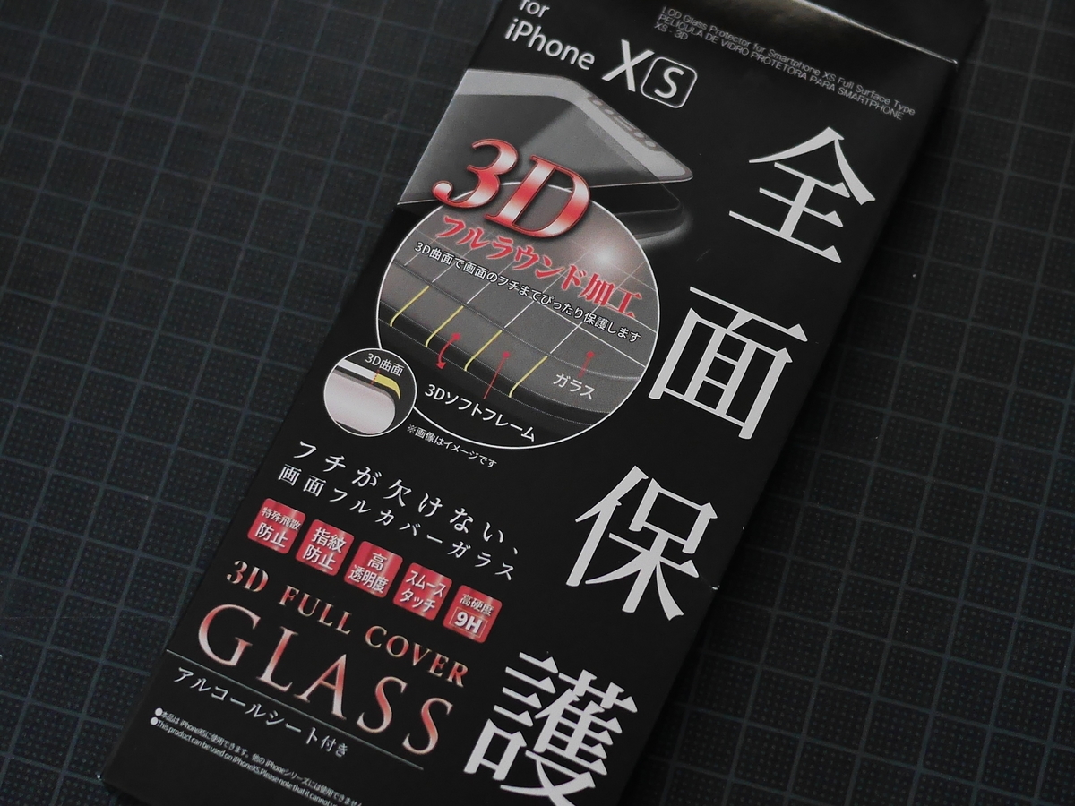 f:id:Imamura:20190613143215j:plain