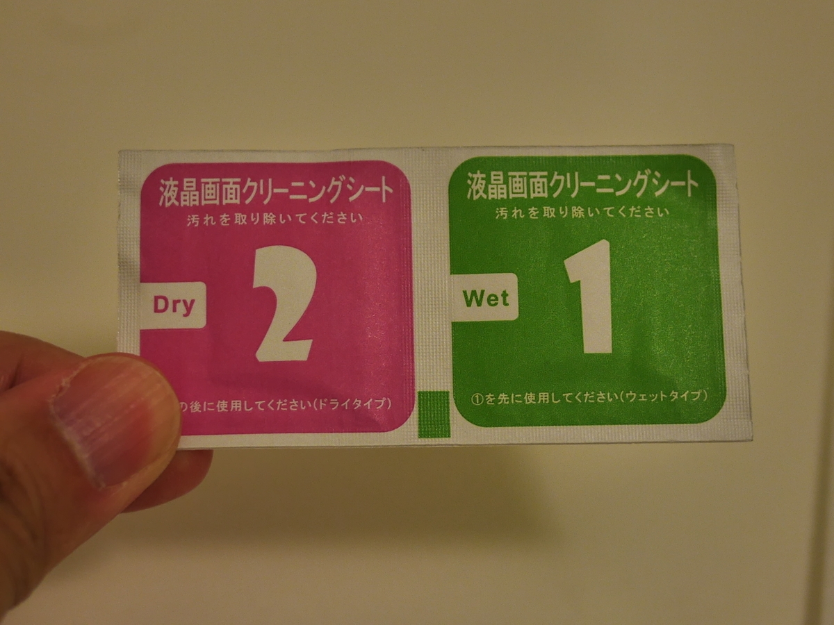 f:id:Imamura:20190613144120j:plain