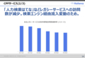 はてな2018年7月期決算説明資料