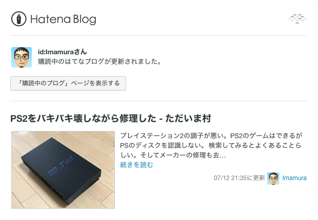 f:id:Imamura:20190713123619p:plain f:id:Imamura:20190713123619p:plain
