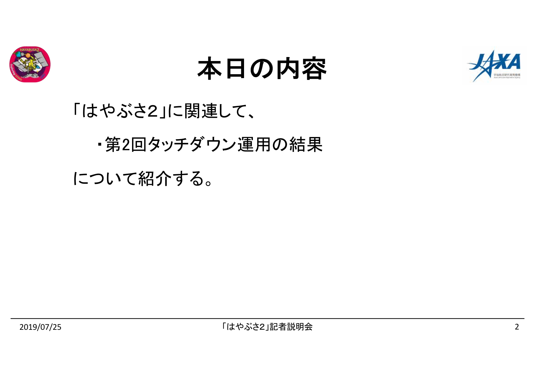 f:id:Imamura:20190725151041p:plain