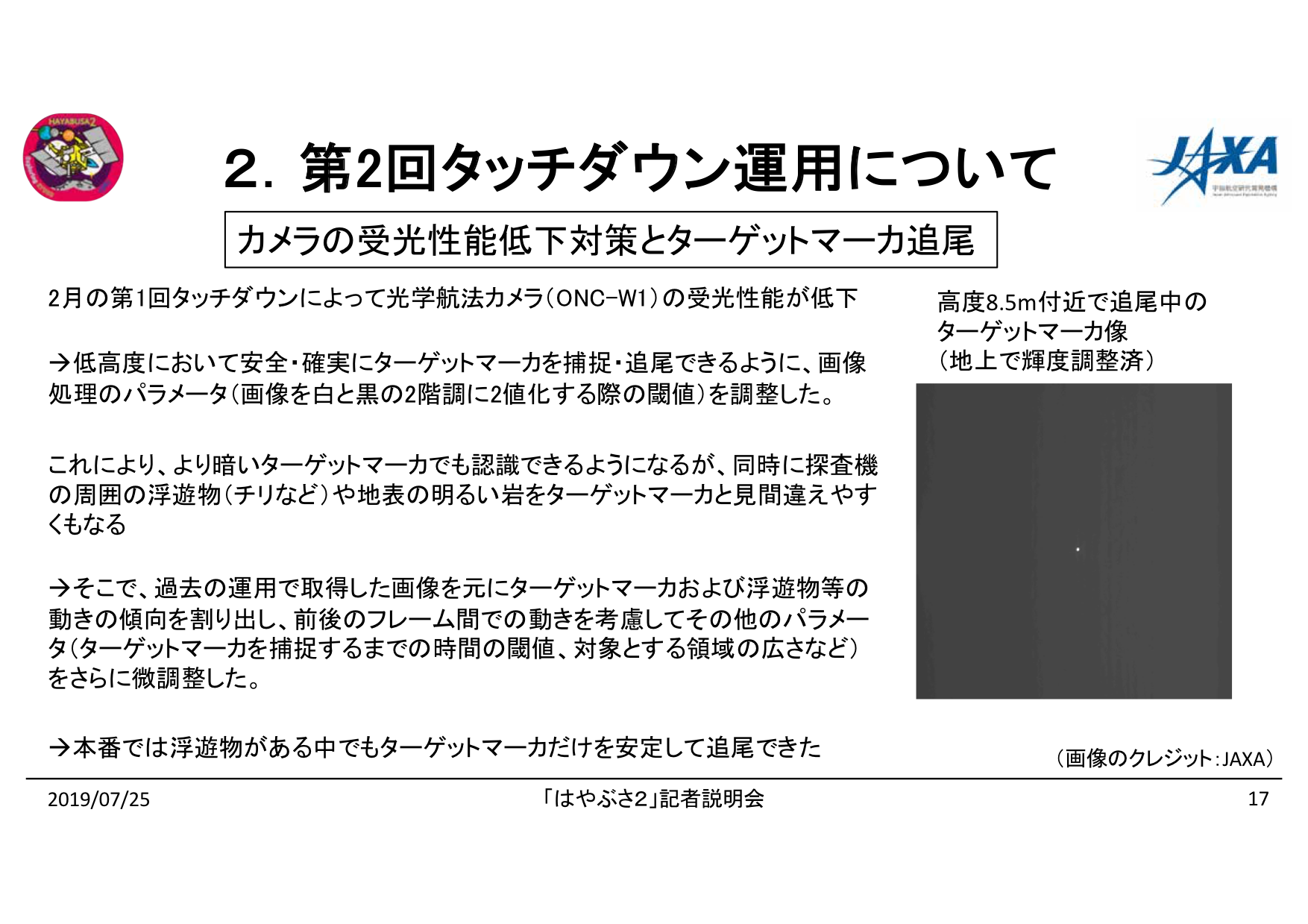 f:id:Imamura:20190725151221p:plain