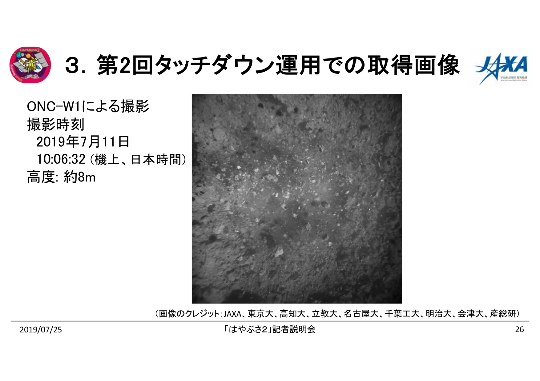 f:id:Imamura:20190725151328p:plain