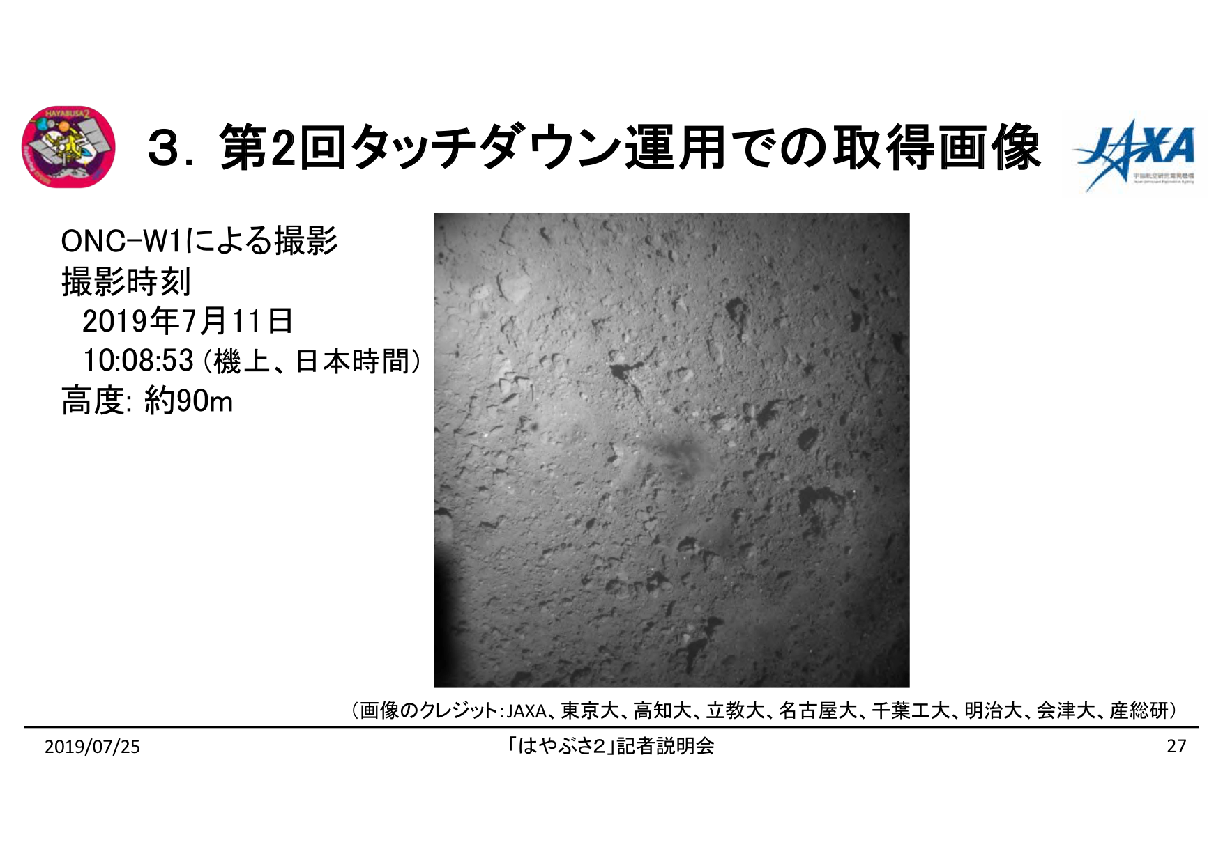 f:id:Imamura:20190725151334p:plain