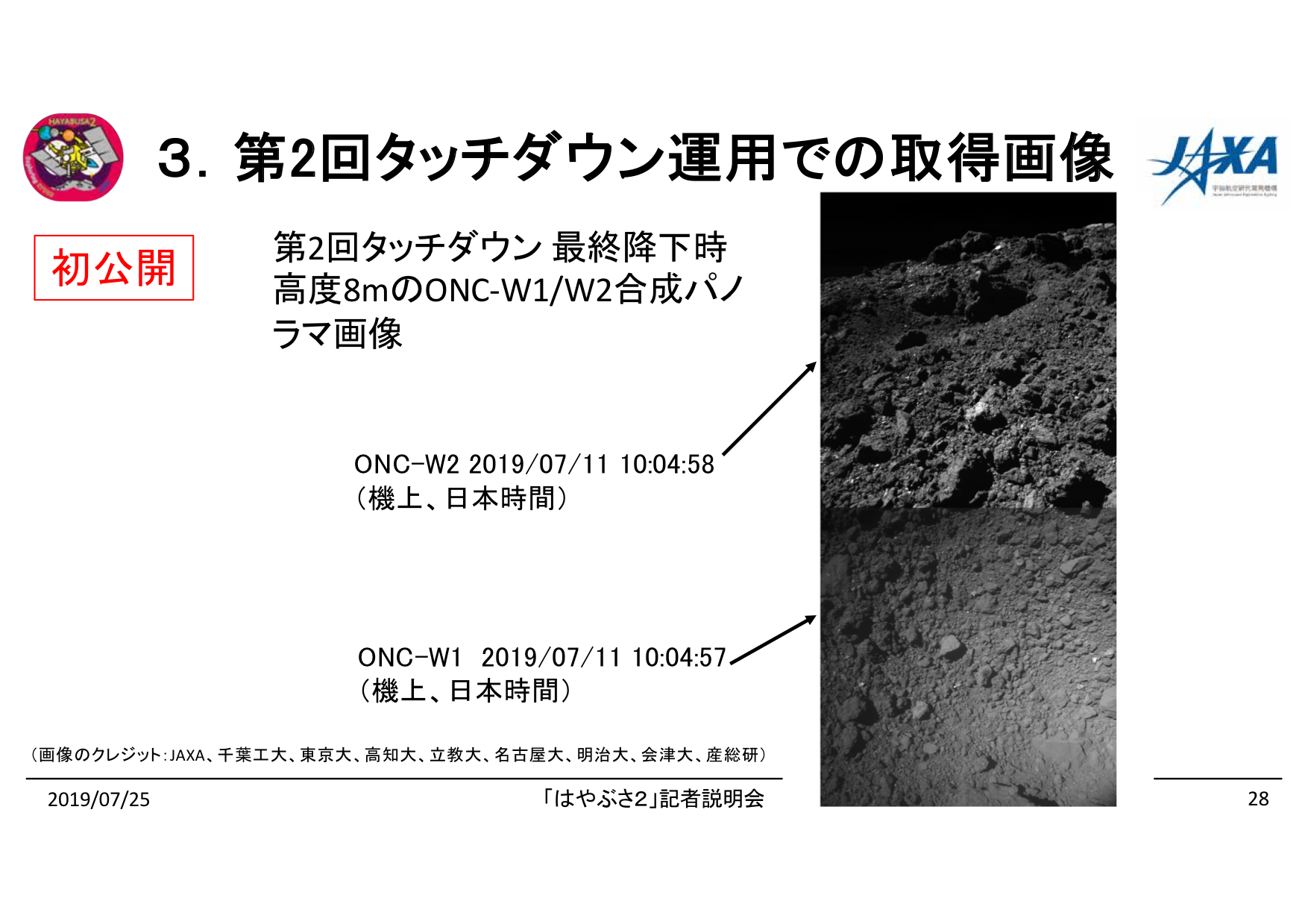 f:id:Imamura:20190725151340p:plain