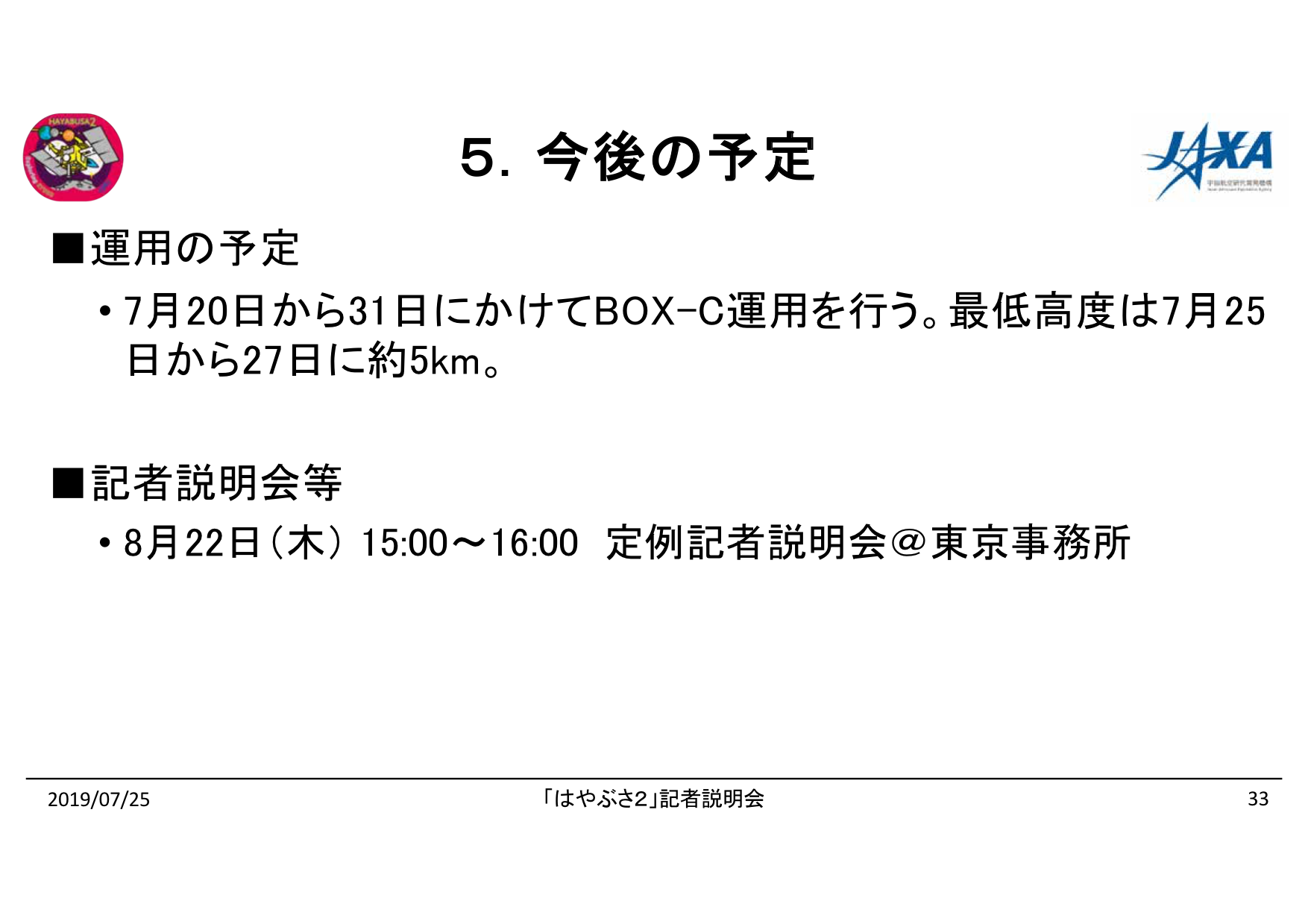 f:id:Imamura:20190725151416p:plain