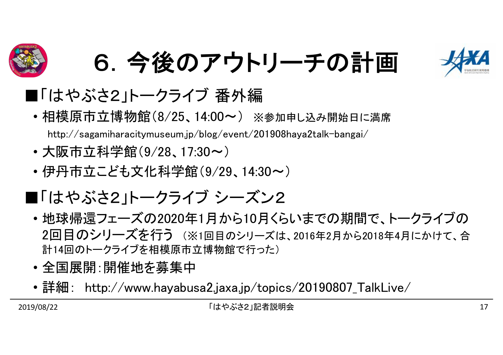 f:id:Imamura:20190822150707p:plain