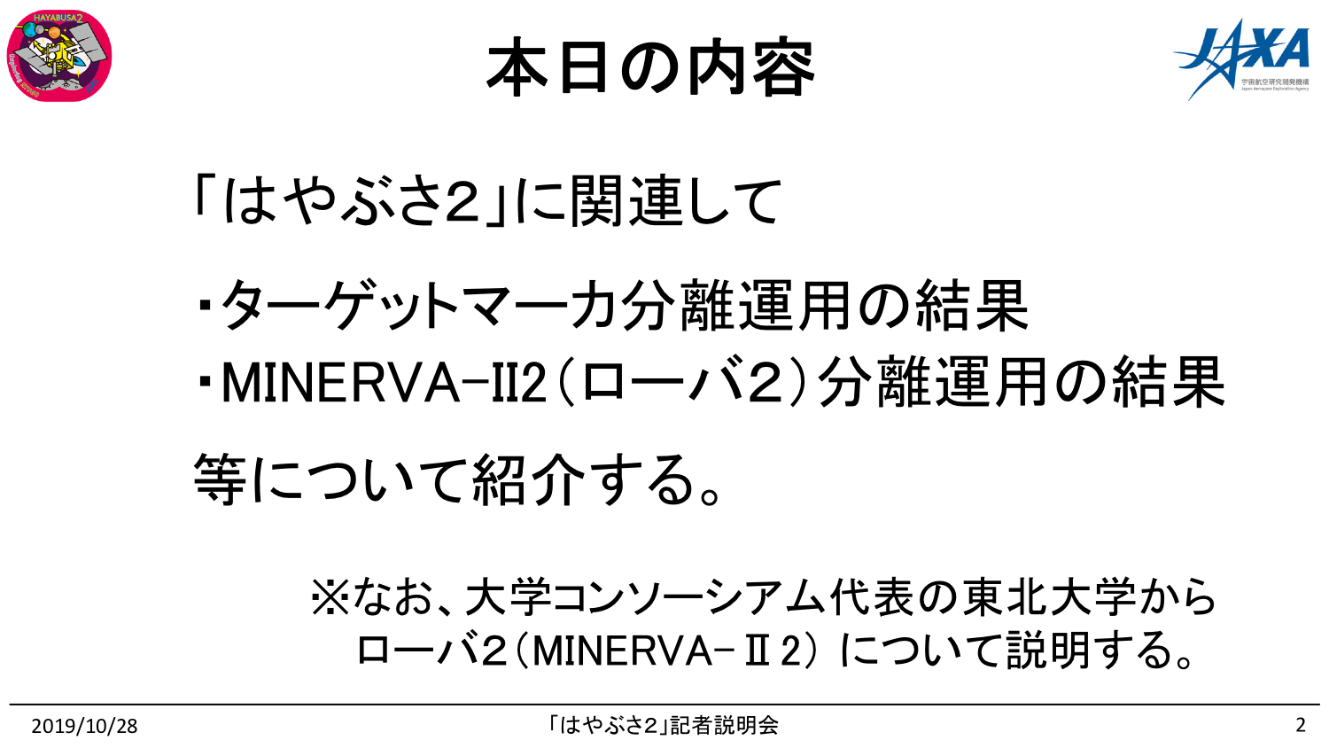 f:id:Imamura:20191028161515p:plain