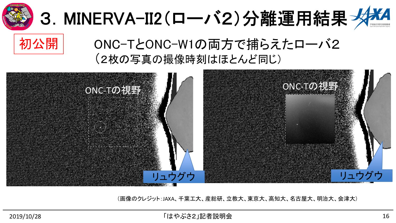 f:id:Imamura:20191028161634p:plain